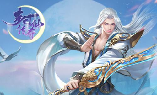 封仙传奇