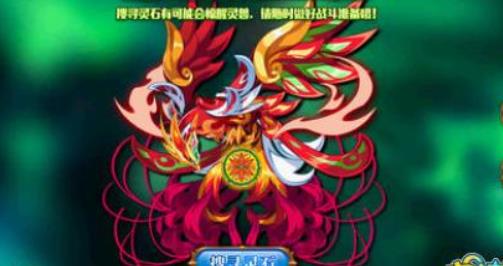 圣龙传奇