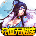 星月蜀山