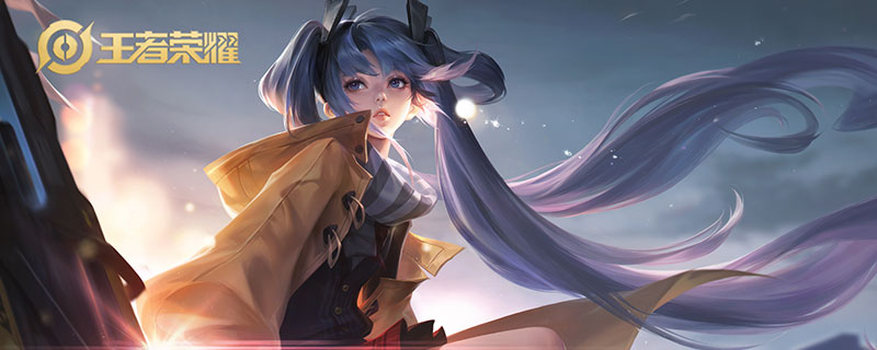 王者紫星币怎么送好友