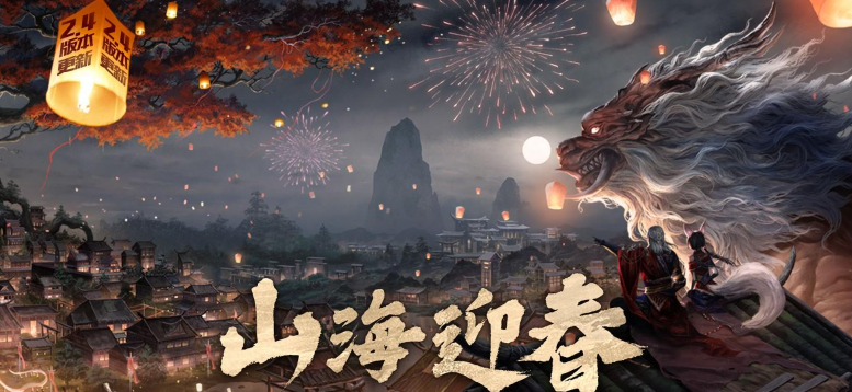 妄想山海杂怎么清理杂草