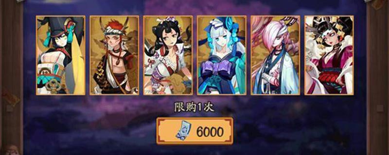 神龛六君子是哪六个