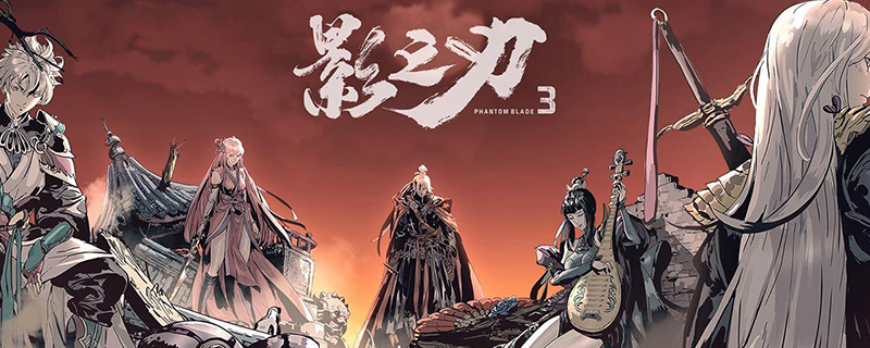 进阶剑谱哪里刷