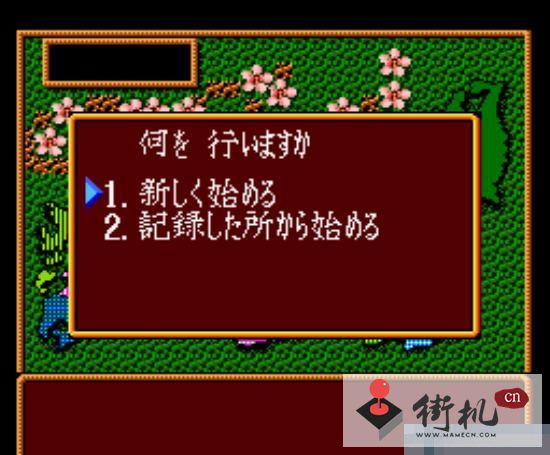 PSP信长之野望汉化版