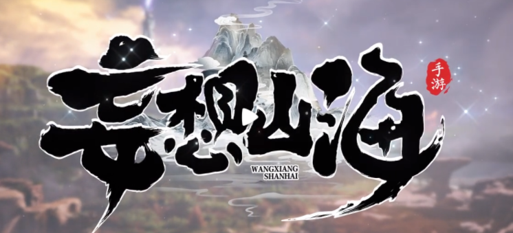 妄想山海孵蛋温度不够怎么办