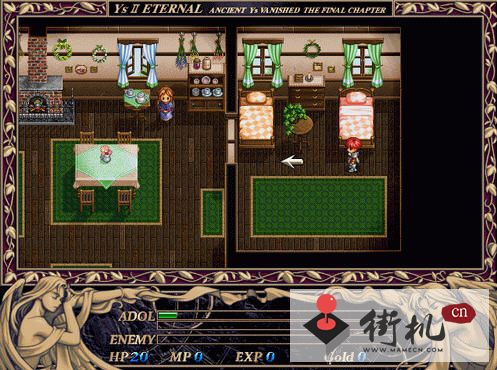 SFC伊苏1中文版