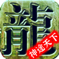 神途天下