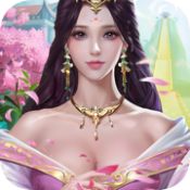 盛世仙途.盛世仙途