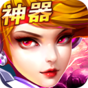 虐杀原型