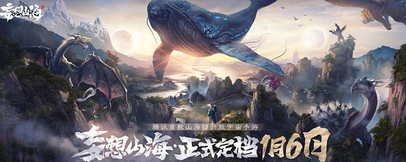 妄想山海共建有什么限制