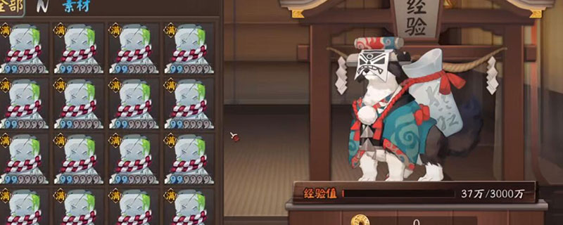 暴食鬼在哪