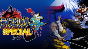 侍魂零完全版