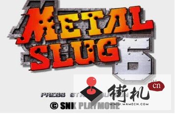 合金弹头4最后的弹头