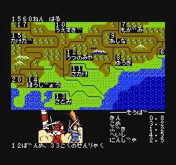 PSP信长之野望汉化版