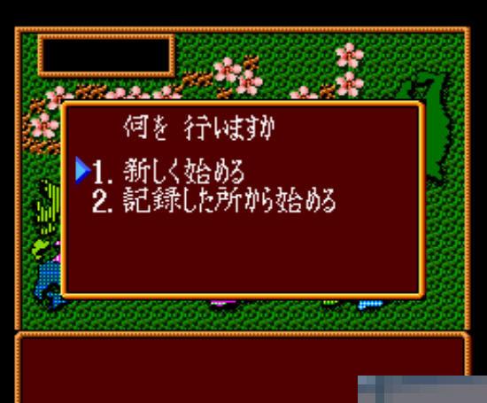 PS信长之野望将星加强版