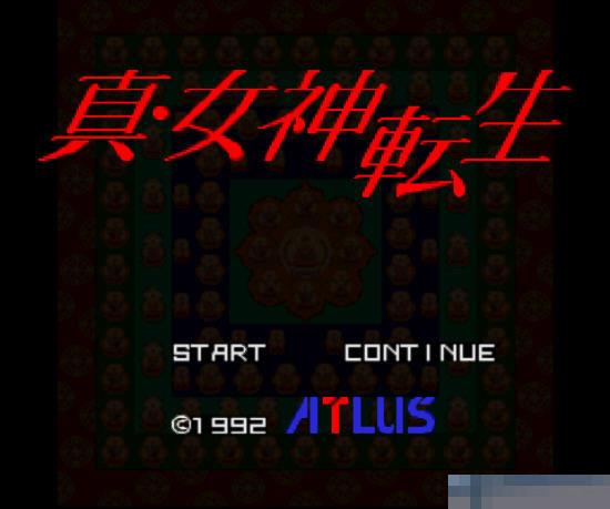 SFC真女神转生金手指版