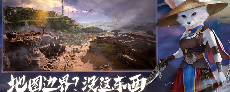 妄想山海二级灶台怎么解锁