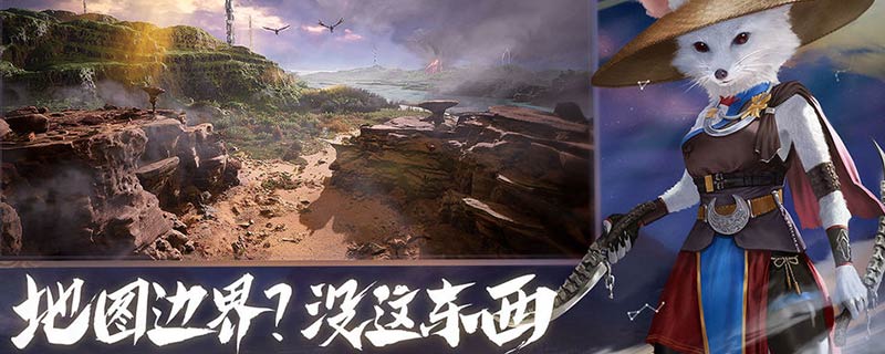 妄想山海紫色定海神针在哪刷