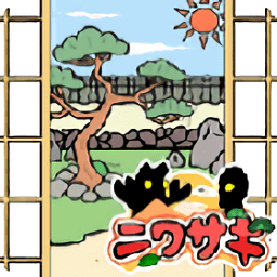 奥特曼庭院