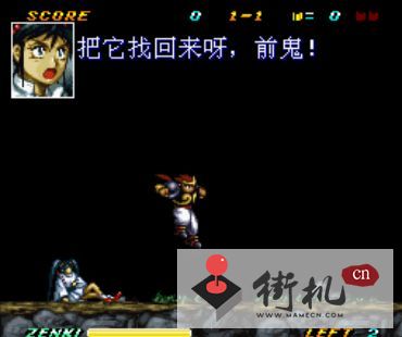 SFC鬼神童子烈斗雷传金手指版