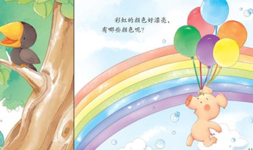 牛顿猪