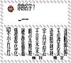 3DS口袋妖怪水晶复刻版