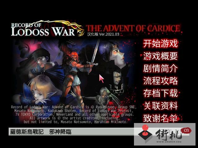dc罗德岛战记邪神降临隐藏迷宫版