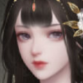 古代女子图鉴