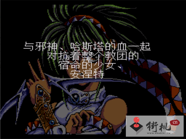 旋风女战士2021汉化版