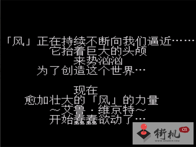 旋风女战士2021汉化版