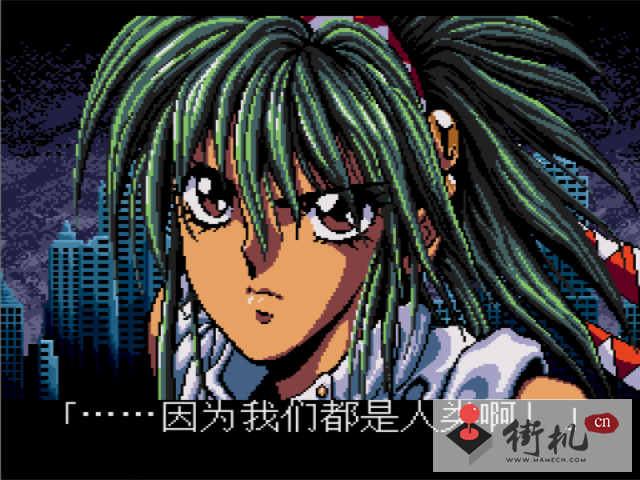 MD旋风女战士隐藏秘籍版