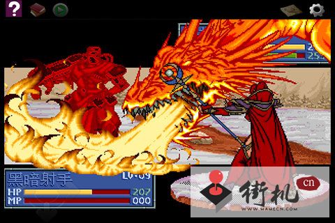 炎龙骑士团2难度加强版