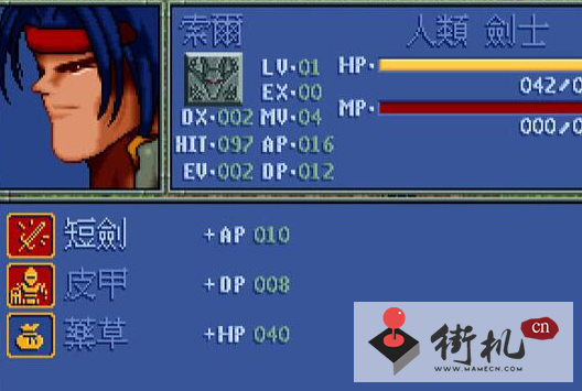 炎龙骑士团2手机怀旧版