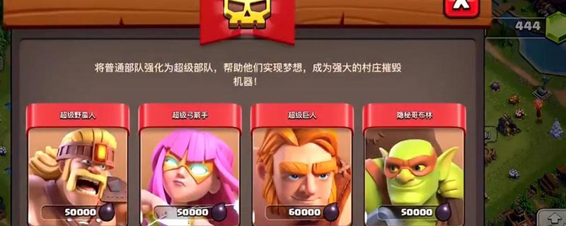 超级弓箭手怎么获得