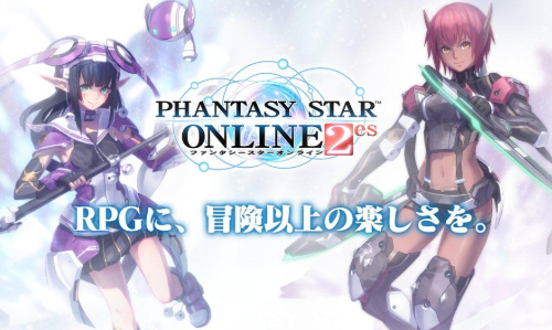 梦幻之星2