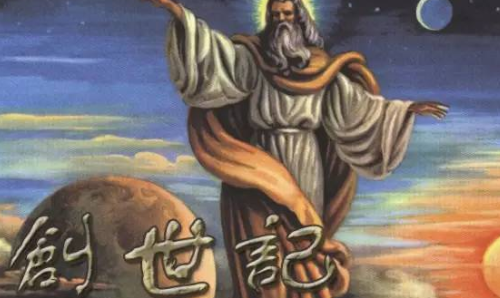 出埃及记
