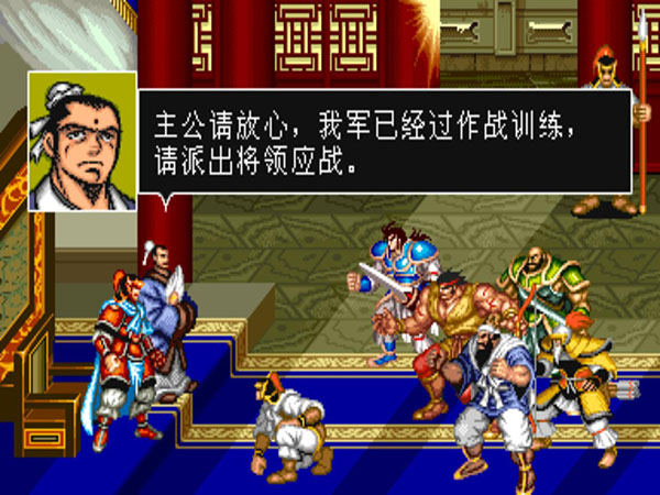 三国志2达人版2020