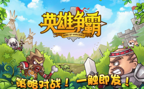 Q版风格