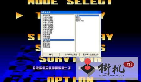 Winkawaks1.48中文版