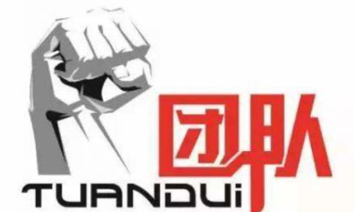 企业联合组织