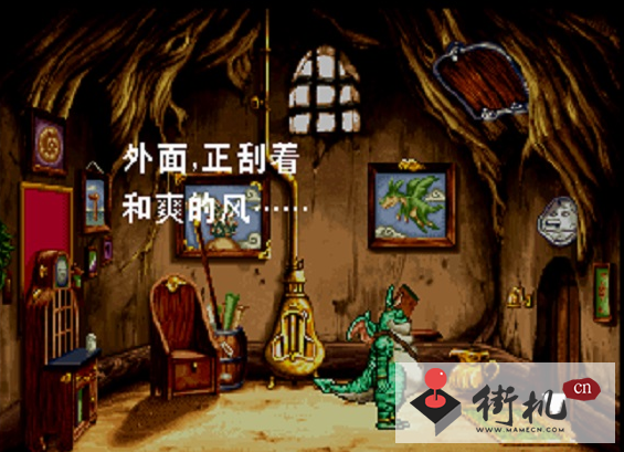 SS七风岛物语最新汉化版
