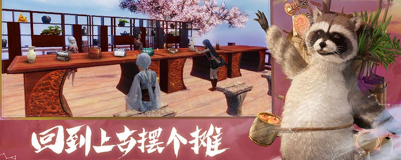 妄想山海龙马进化丹怎么合成
