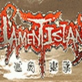 孤岛悲歌