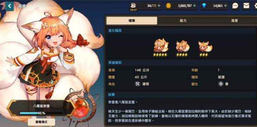 坎公骑冠剑钩爪怎么用
