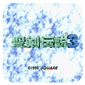 SFC圣剑传说3静态修改版