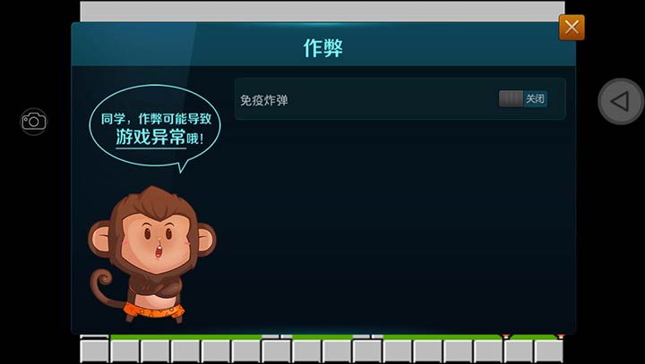 炸弹人中文硬盘版