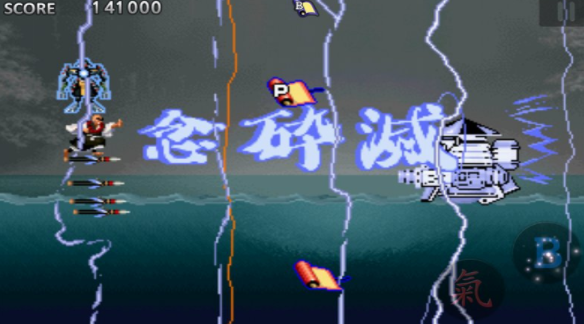 战国之刃