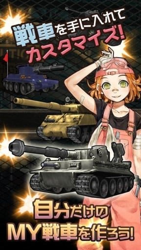 3DS重装机兵4汉化修复版