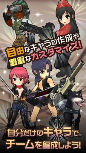 3DS重装机兵4汉化修复版