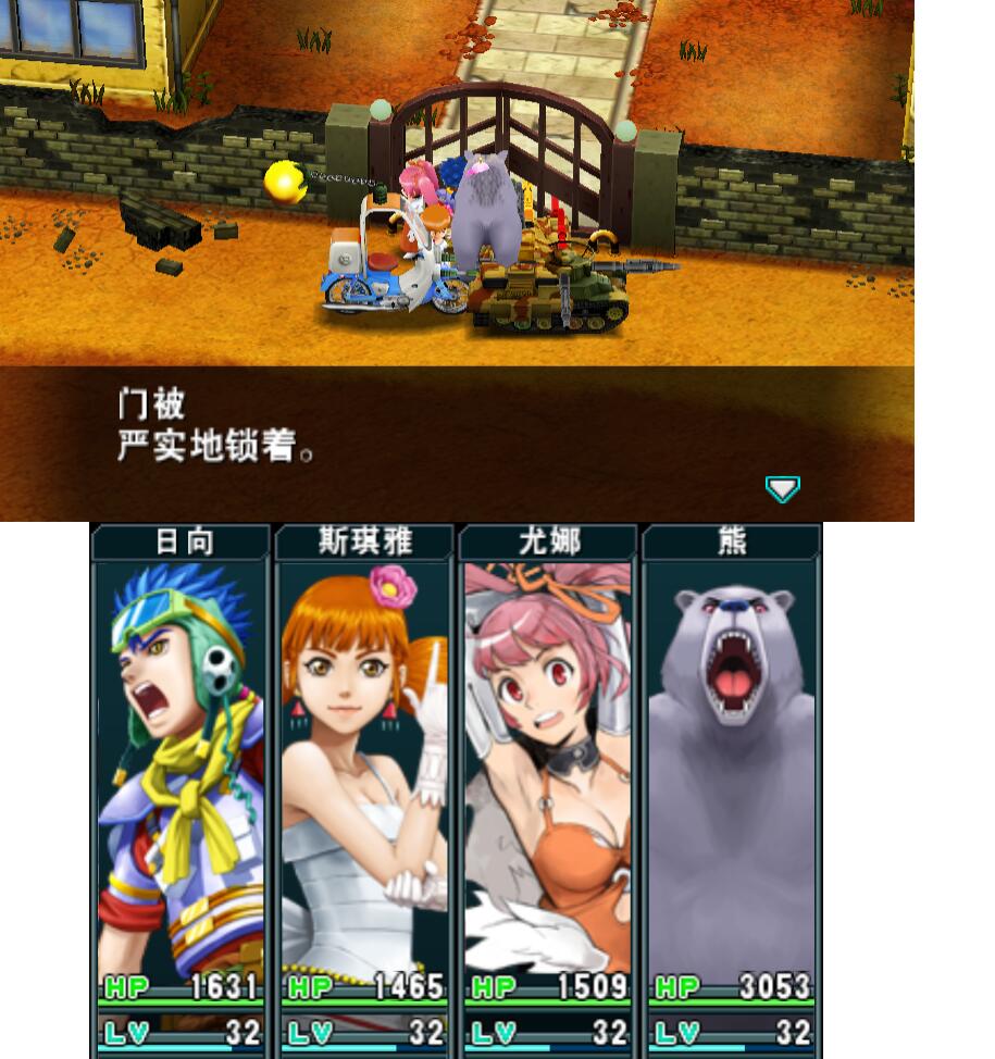 3DS重装机兵4金手指弹药不减版